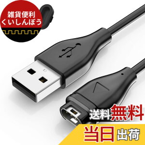�y���������zfor �K�[�~���p�[�d�P�[�u��USB A �Ή� Garmin Watch Fenix 8 7 7S 7X 6 6S 6X �AForerunner 945 245�AVivoactive 6 5 �[�d�� 1m + �X�}�[�g�E�H�b�`�h�o�v���O 2��