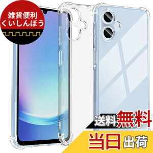 �y���������zfor Galaxy A25 5G �P�[�X TPU ���� �ϏՌ� ���΂݂Ȃ� �S�ʕی� �ی� �w�� �h�~ Samsung Galaxy A25 5G �X�}�z�P�[�X�Ή�