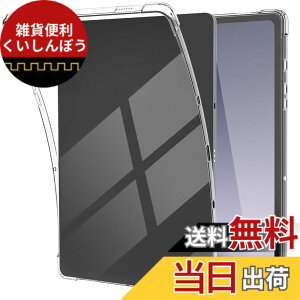 �y���������zfor Galaxy Tab A9+/Galaxy Tab A9 Plus ��p �P�[�X TPU ���� �ϏՌ� ���΂ݖh�~ ���^�y�� �S�ʑϏՌ�