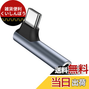 �y���������zUSB Type-C to 3.5 mm �C���z���W���b�N �ϊ� �A�_�v�^�[ �^�C�vc to Aux�I�[�f�B�I�h���O�� �ʘb/���ʒ���/���y�Ή� iphone 17/16/iPad/iPad Pro/Google pixel 3/3XL�Ȃǂ̃^�C�vC�f�o�C�X�ɑΉ�