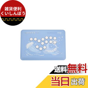 �y���������zVarmilo FK2 Sea Melody Leverless Arcade Controller for Fighting Games�i���Q�[�� ���o�[���X �A�[�P�[�h�R���g���[���[ ���s�b�h�g���K�[�Ή� ���{���K�㗝�X�i