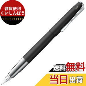�y���������zLAMY�i���~�[�j studio �u���b�N ���N�M �� - �G���K���g�ȃ��^���{�f�B�̖��N�M - �X�`�[���j�u�̃y����i�����I�Ƀv���`�i���b�L�j- �y����T�C�Y M - LAMY T 10 �u���[ �C���N�J�[