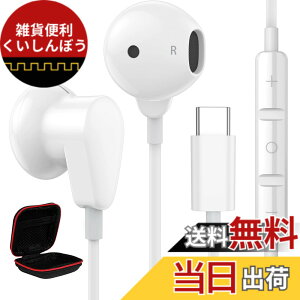 �y���������zUSB C�w�b�h�t�H�� Samsung Galaxy S26 Plus S25 S24 FE S23 S22 A54 A56 A35�p USB Type C �C���z�� �}�C�N�t�� �L���C���z�� iPhone 17 16 Pro Max �m�C�Y�A�C�\���[�V���� �w�b�h�Z�b�g Samsung Tab S9 S10 Ultr