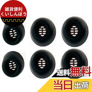 �y���������zA-Focus �C���[�s�[�X �C���[�`�b�v HUAWEI FreeBuds Pro�p Jabra Elite 85t �p �t�����܂܏[�d�\ �V���R���� S/M/L 3�Z�b�g �u���b�N