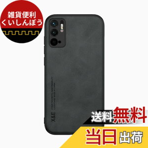 �y���������zKepuch Silklike �P�[�X �Ή� Xiaomi Poco M3 Pro,Redmi Note 10 5G �J�o�[ �r���g�C�����^���v���[�g�Ή� Xiaomi Poco M3 Pro,Redmi Note 10 5G - ��