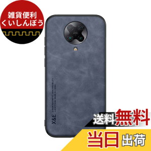 �y���������zKepuch Silklike �P�[�X �Ή� Xiaomi Poco F2 Pro,Redmi K30 Pro �J�o�[ �r���g�C�����^���v���[�g�Ή� Xiaomi Poco F2 Pro,Redmi K30 Pro - ��