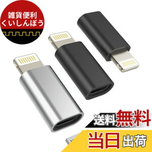 �y���������z�}�C�N��USB���X���C�g�j���O �I�X�[�d��A�_�v�^�[(3�Z�b�g)Lightning USB�ϊ��A�_�v�^Android Micro USB to �A�b�v���v���OApple�A���h���C�h�P�[�u��iPhone �����Ղ��[�����ӂ���R�l