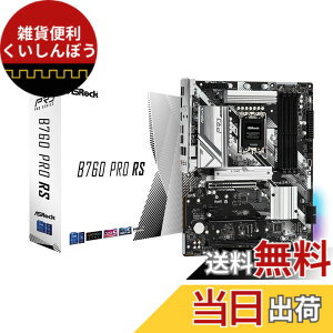 �y���������zASRock �}�U�[�{�[�h B760 Pro RS Intel ��12���� �E 13���� CPU (LGA1700)�Ή� B760�`�b�v�Z�b�g DDR5 ATX �}�U�[�{�[�h �y�������K�㗝�X�i�z