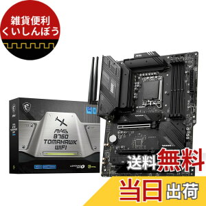 �y���������zMSI MAG B760 TOMAHAWK WIFI DDR5 ��14/13/12���� Intel(LGA1700) B760�`�b�v�Z�b�g���� ATX �}�U�[�{�[�h MB5989
