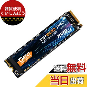 �y���������zDATO SSD M.2 512GB ���� SSD PCIE Gen4x4 M.2 2280 NVMe nvme�m�[�g�p�\�R�� �^�u���b�g �f�X�N�g�b�v �Ή�, �f�X�N�g�b�v���ݓ����\���b�h�X�e�[�g�h���C�u, �ǂݎ��ő�5000/4600 MB/s ��p�� 