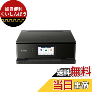 �y���������z�L���m�� Canon �v�����^�[ A4�C���N�W�F�b�g�����@ PIXUS TS8730 BLACK �������� 6�F�E�Ɨ��^�E�Ή��C���NBCI-330/331�V���[�Y �y2023�N�H�~���f���z