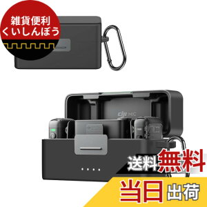 �y���������zFor DJI Mic Mini ��p�P�[�X �J�o�[�yYCJDP�zDJI Mic Mini �ی�P�[�X �ی�J�o�[ �V���R�� �_�炩�� �h���h�o �y�� �ϏՌ��� ���L�� �ϋv�� �\�t�g �Ռ� �z���i�u���b�N�j