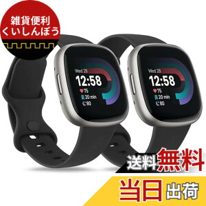�y���������z�y2������z�o���h �R���p�`�u�� Fitbit Versa4 �x���g Versa3 �o���h �t�B�b�g�r�b�gSense/Sense 2 �x���g, �V���R�������o���h �����x���g �_�炩�� �V���R���o���h ���߉\ (�u���b�N+