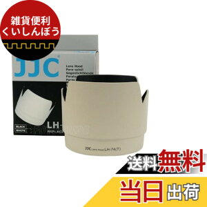 �y���������zJJC���i �Ԍ`�I �L���m�� �����Y�t�[�h ET-74 �݊��i EF70-200mm F4L IS �Ή� �z���C�g