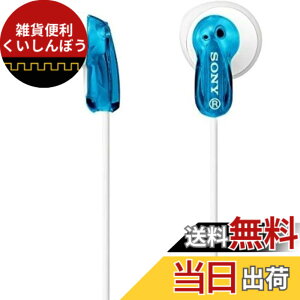 �y���������zSony Ear Buds�w�b�h�t�H���u���[re9lpblu