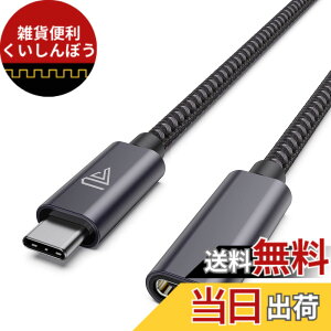 �y���������zFaracent USB C�����P�[�u�� (20Gbps/240W/3.3�t�B�[�g)�AUSB 3.2 Type C 3.1 �I�X���烁�X�ւ̉����[�d�Ɠ��� iPhone 17 16 15 Pixel PSVR2 MacBook Air Pro/iPad Dell XPS Surface Book�p