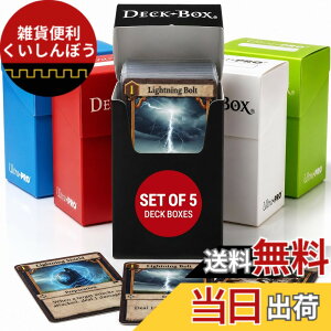 �y���������zUltra Pro Magic/Pokemon/YuGiOh Cards Deck Boxes, Set of 5 (Red, Blue, Green, Black and White)