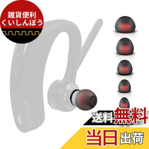 �y���������zCHOCKALOTTA �C���C�����`�b�v 1�Z�b�g �A�_�v�^ �}�E���g Plantronics(�v�����g���j�N�X) Voyager 5200/Voyager Legend�w�b�h�Z�b�g�Ή� (S/M/L��3�_1�g�̃V���R�[���C���[�`�b�v)