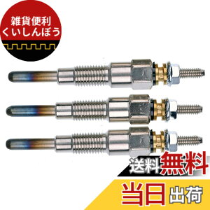 �y���������zJEENDA Mover Parts 3PCS Glow Plug 16851-65510 16851-65512 for Kubota D722 D902 D905 D1005 D1105 V1505 V1305 Z482 RTV900 RTV1100 Tractor B1700D B1700E ZD326 ZD331 Mower BX1800D BX1830D