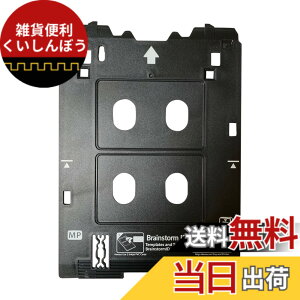 �y���������zBrainstorm ID �C���N�W�F�b�g�|�������r�j���J�[�h�g���C Canon PIXMA TS82xx�ATS83xx�ATS95xx�V���[�Y�v�����^�[(Canon MP/���ړI�g�����^�[)�p