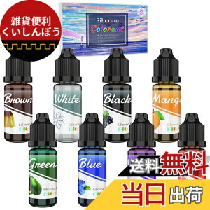 �y���������zDecorRom �V���R�����o�[�痿-8�F�t�̃V���R���J���[�����O �V���R���^��� ���` �L���X�e�B���O�p �N�₩�ȃV���R���J���[ �������^��� ���� DIY�}�j���A���쐬�� �e10ml
