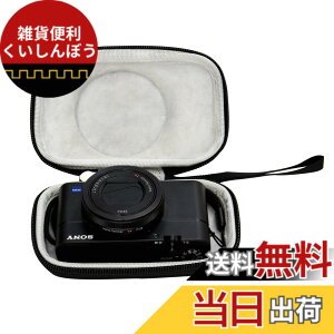 �y���������zNC BTOPCASE �L�����[�X�g���[�W�J�o�[�P�[�X Sony RX100 II III IV V VA VI VII ZV-1 HX-99 / Canon PowerShot SX740 HS SX730 HS SX720 HS / G7X Mark II III �f�W�^���J�����p(�P�[�X�̂�)(�����u���b�N�O���[)