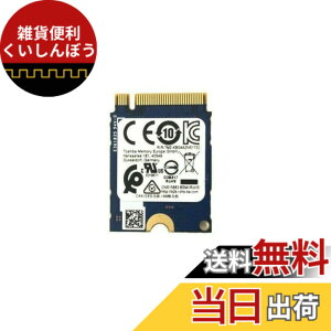 �y���������zKIOXIA 128GB PCIe NVMe M.2 2230 SSD Gen 3 x 4 09946M KBG40ZNS128G OEM�p�b�P�[�W