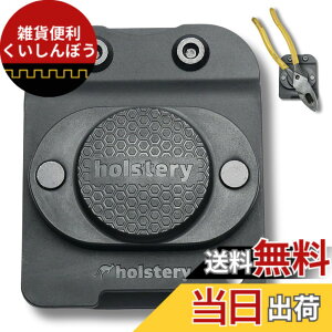 �y���������zHolstery MagMaster | ���C�c�[���z���_�[ - ���͂ȃN���b�v�I���x���g�}�O�l�b�g�z���X�^�[ �l�W�A�n���}�[�A�\�P�b�g�A�y���`�A�h�����r�b�g�A�����`�A���̑��̎��C�c�[����n�[