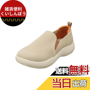 �y���������z[�p���W�[] 7550 �V���[�Y ���f�B�[�X 4E �X�g���b�`�j�b�g23.5cm �x�[�W��