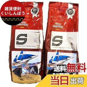 �y���������zTRUNG NGUYEN CHINH PHUC S 1kg (���p500gx2��) ���҂� �`�����O�G�� �u�����h���M�����[�R�[�q�[ ���X�p�h���b�v���@�x�g�i���R�[�q�[