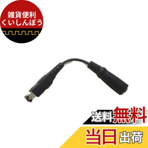 �y���������z[FUMAJIS] GBA SP/NDS 3.5mm�C���z���A�_�v�^�[ �Q�[���{�[�C�A�h�o���XSP �C�V��DS