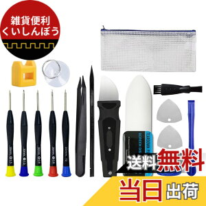 �y���������zMobile Labo �X�}�z�Ή� iPhone15�Ή� �����e�i���X�c�[�� 16�_�L�b�g[iPhone ���� �C�� �H��]