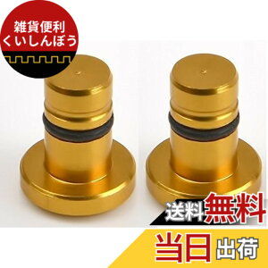 �y���������zF.Wave design�y ((2��))�A���~���o���C���z���W���b�N�J�o�[ Alumi Cap �z �C���z���W���b�N �A�N�Z�T���[ �W���b�N �s�A�X �J�o�[ �X�}�z�s�A�XSTD2�� (Lucky Gold �S�[���h)