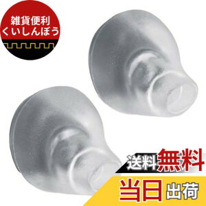 �y���������zSound Wave�y�����o�ׁzBose �C���[�`�b�v �݊����`�b�v (2��1�g) �T�[�h�p�[�e�B TIP IE2 Left Right Soft Gel Eartips Ear Cover B3 (M�T�C�Y)