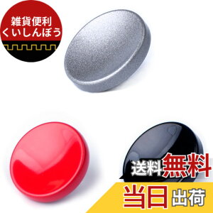 �y���������zVKO �\�t�g�V���b�^�[�{�^�� �ȂǗp X-T30 X-T20 X-T3 X-T2 X100F X100T X100S X-PRO2 XPRO-1 X30 X-E2 X-E2S M6 M7 M8 M9 M10�ȂǃJ�����p ��,��,�D�F,���^�C�v (3��)