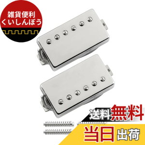 �y���������zFLEOR Alnico5 �M�^�[ �n���o�b�J�[�s�b�N�A�b�v�Z�b�g �N���[�� �u���b�W���l�b�N�s�b�N�A�b�v LP�X�^�C���M�^�[�Ή��p�[�c