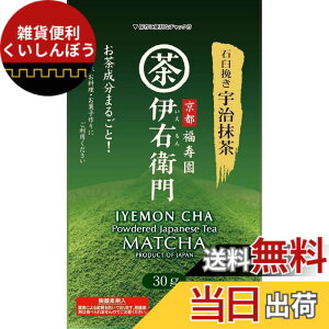 �y���������z�ɉE�q�� �ΉP�҂��F������ 30gx2��