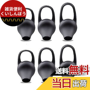 �y���������zSound Wave S,M,L 3�T�C�Y���v6�Z�b�g ���ɂ҂�����t�B�b�g&�ɂ��Ȃ�Ȃ��A���ꗎ���Ȃ��A �V���R���� ���j�o�[�T�� �C���[�`�b�v �u���b�N SML�T�C�Y �e2�� 6�Z�b�g �݊��� For B