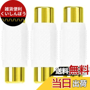 �y���������zSound Wave���p�R�l�N�^ �����b�L���H RCA�s���W���b�N-�s���W���b�N (���F)���X���X ���p�v���O �����b�L���H Gold RCA F-F (��3�{ �����b�L���H)