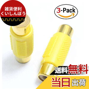 �y���������zSound Wave�y����z���p�R�l�N�^ �����b�L���H RCA�s���W���b�N-RCA�s���W���b�N (���F)���X���X RCAx3 ���p�v���O �����b�L���H Gold RCA F-F (���F3�{ �����b�L���H)