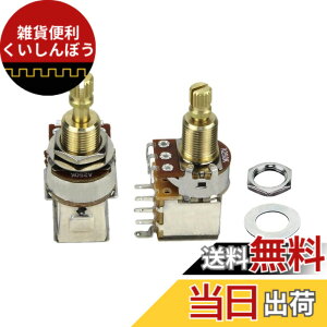 �y���������zFLEOR 2�s�[�X�M�^�[�x�[�X�v�b�V���v�b�V���|�b�g�|�e���V�����[�^A250K�I�[�f�B�I�e�[�p�[�������O�X�v���b�g�V���t�g�|�b�g
