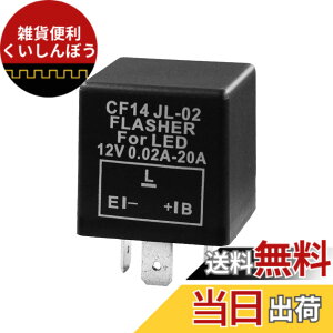 �y���������zHUIQIAODS �y3�s���z �n�C�t���h�~ IC �E�C���J�[�����[ �n���Q�� LED �Ή� 12V 150W CF14�E�C���J�[�����[ �����^�b�`�E�B���J�[�@�\ LED�o���u ����