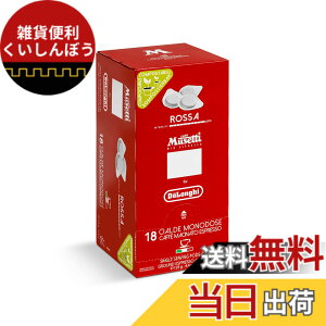 �y���������zMusetti for De'Longhi (�f�����M) �J�t�F�|�b�h ���b�T MP18-RO ���Z�b�e�B 18���� �C�^���A�� �A���r�J��60% ���u�X�^��40% �G�X�v���b�\ �J�v�`�[�m �J�t�F���e