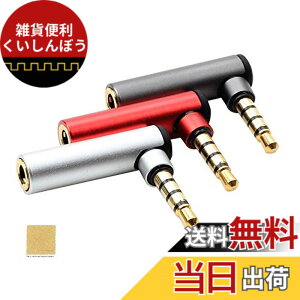 �y���������zSound Wave �A���~�w�b�h3.5mm 4�� L���^ LINK Master 4�� L���^�X�e���I�~�j�v���O�ϊ��A�_�v�^ �����b�L�[�q �X�e���I�~�j ��3.5mm �ʃI�X 4�� - �����X �I�[�f�B�I 90�x �ϊ� �ڑ� �v���O F