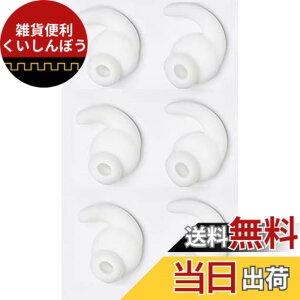 �y���������zSound Wave JBL �Y������ �������� �C���[�s�[�X 6�� Anti-Slip �V���R���� �C���[�s�[�X �ϋv �Չ��� �C���[�`�b�v JBL Synchros Reflect BT Sports Wireless �݊��� �C���z�������p JBL ET1 (M 6��, �z