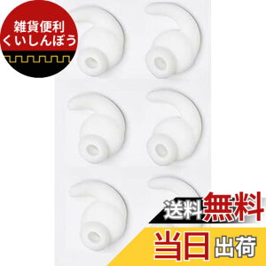 �y���������zSound Wave JBL �Y������ �������� �C���[�s�[�X 6�� Anti-Slip �V���R���� �C���[�s�[�X �ϋv �Չ��� �C���[�`�b�v JBL Synchros Reflect BT Sports Wireless �݊��� �C���z�������p JBL ET1 (S 6��, �z