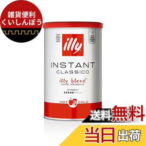 �y���������zilly(�C���[) �C���X�^���g�R�[�q�[ �N���V�R 95g