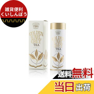 �y���������z�yTWG Tea�zGolden Earl Grey�b�ʓ��蒃�t100g�b�����F�̐V����g������i�ȃA�[���O���C�b�g���M�t�g