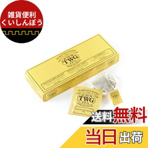 �y���������z�yTWG Tea�z�N���V�b�N�e�B�[�o�b�O�Z���N�V�����b�g�� �A�\�[�g ���ݔ�ׁb3��e�B�[�o�b�O ��b�A�[���O���C�E�n�[�u�e�B�[����M�t�g�i2.5gx15�j
