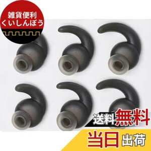 �y���������zSound Wave JBL �Y������ �������� �C���[�s�[�X 6�� Anti-Slip �V���R���� �C���[�s�[�X �ϋv �Չ��� �C���[�`�b�v JBL Synchros Reflect BT Sports Wireless �݊��� �C���z�������p JBL ET1 (SML�e2��,